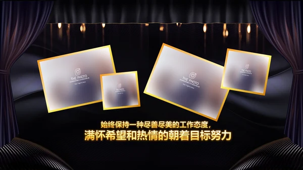 2023兔年员工颁奖典礼年会片头ppt