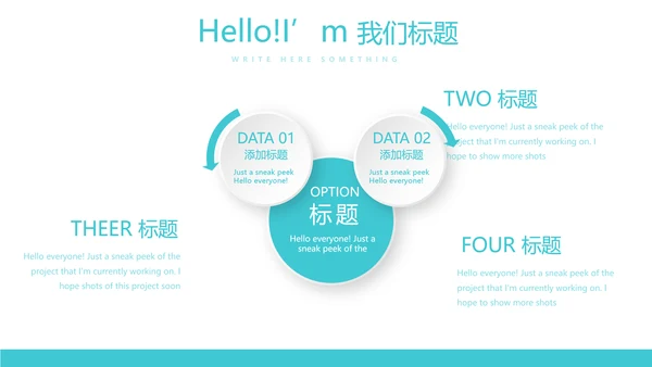 医疗康复护理中心动态PPT