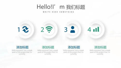 蓝色简约时尚民营医院管理工作总结动态PPT