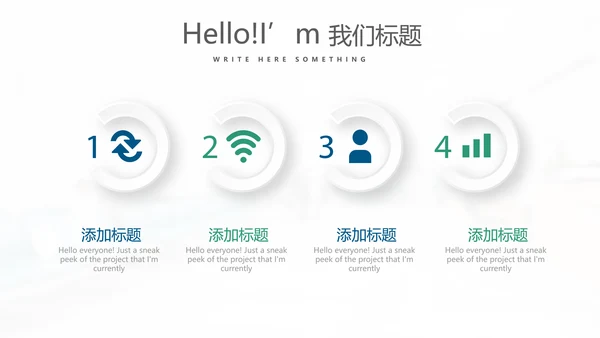 蓝色简约时尚民营医院管理工作总结动态PPT