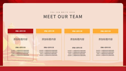 不忘初心党政学习培训PPT模板