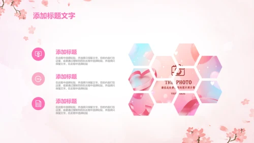 粉色大气关爱女性健康讲座动态PPT模板