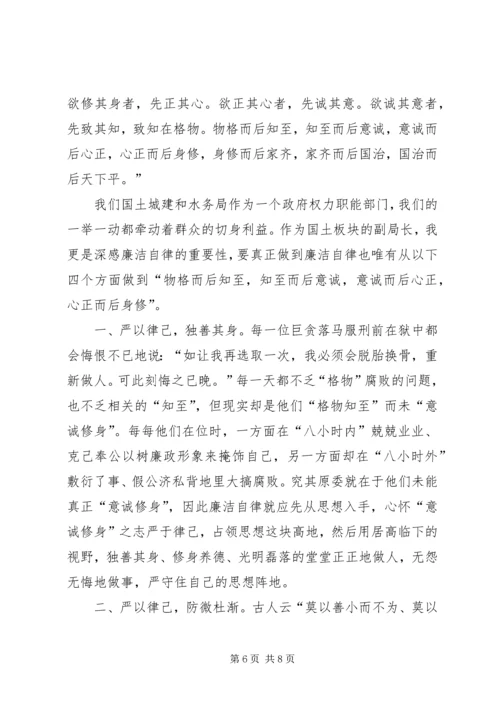 牢固树立四个意识牢固树立四个意识心得.docx