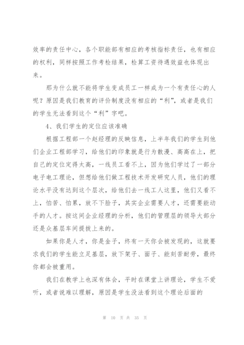 计算机专业实习总结范文大全（10篇）.docx