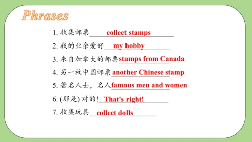 小学英语外研版（三起）六年级上册Module 3 复习课件(共43张PPT)