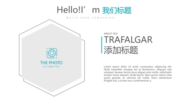 蓝色简约大气年年终总结汇报商务通用PPT动态模板