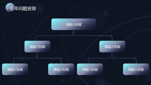 科技风立体平板PPT模板