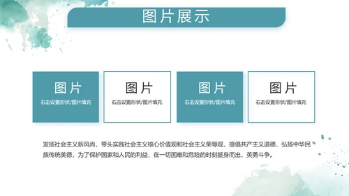 蓝色大气军事部队士兵训练动态PPT