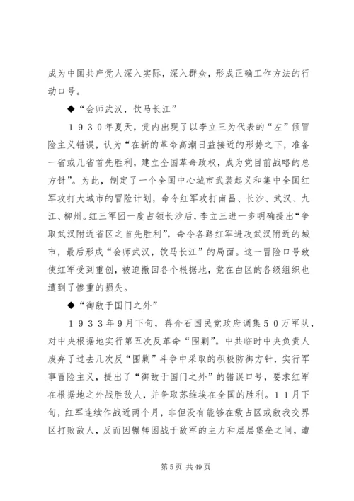 地勘报告各阶段 (3).docx