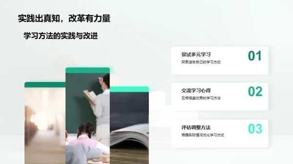 初三学霸攻略