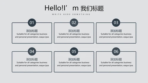 手绘绿色有机蔬菜动态PPT模板
