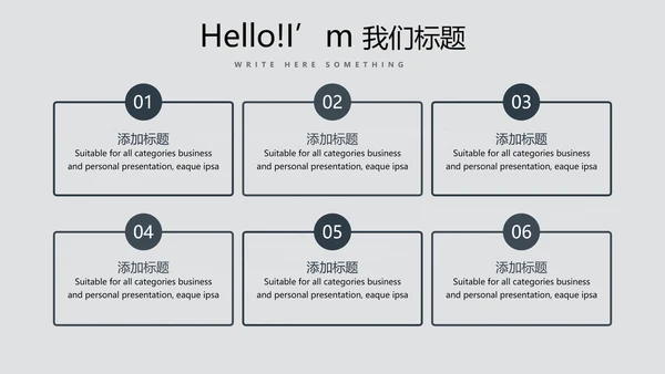 手绘绿色有机蔬菜动态PPT模板