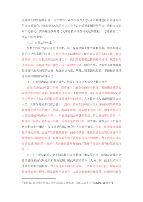 论文 标红.docx