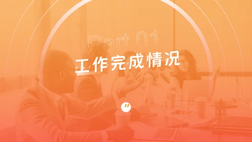 砥砺前行未来可期商务风通用PPT模板