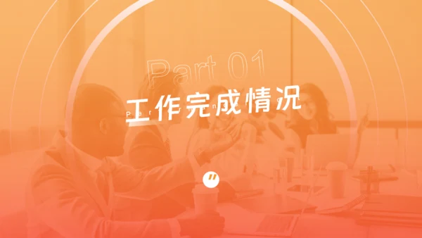 砥砺前行未来可期商务风通用PPT模板
