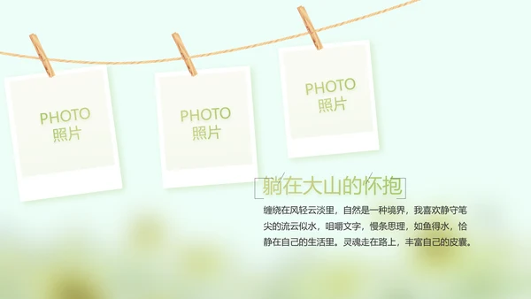 致青春毕业季大学毕业纪念册电子相册动态PPT