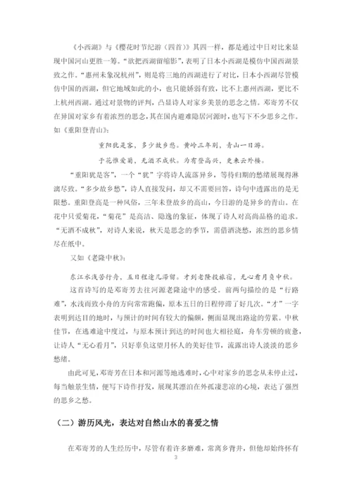 张凯华毕业论文定稿.docx