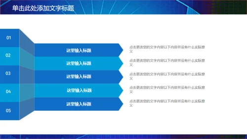 安全生产知识竞赛通用PPT