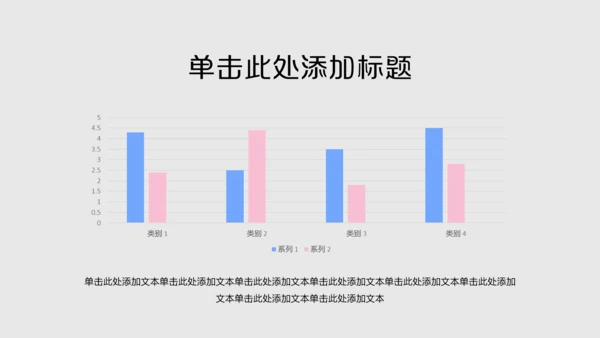 粉蓝色波普风中考赋能PPT模板
