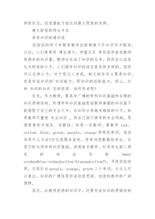 毕业论文设计开题报告.docx