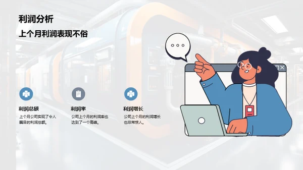 机械业绩：深度透析