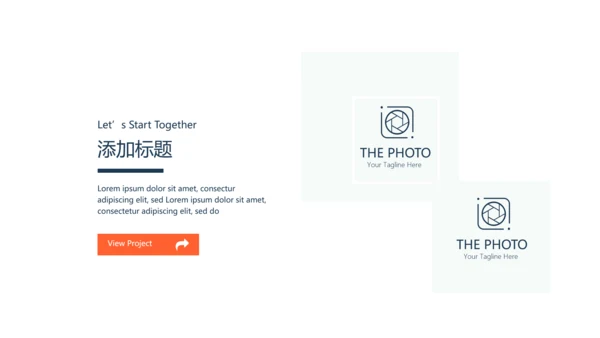 逻辑思维能力演讲动态PPT