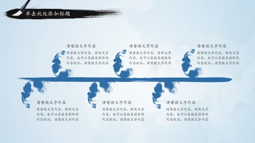 青花色中国风水墨荷花国学文化PPT模板