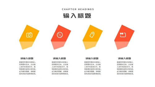 几何风车在线课堂教师课程同步辅导演讲PPT模板