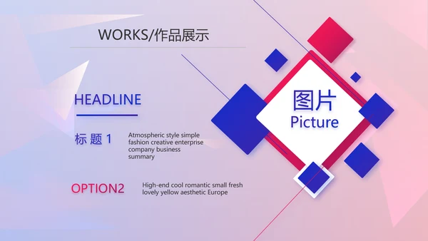 大气时尚品牌公司产品介绍宣传通用PPT