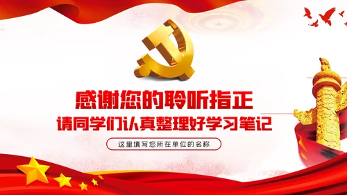 以三个坚持为引领学习《治国理政》第三卷