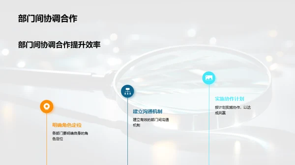 人力资源半年盘点