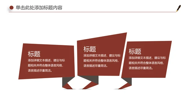 法律服务律师事务所法律工作汇报PPT模板