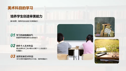 二年级全面发展指南