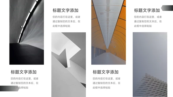 蓝色欧美质感高级公司宣传策划PPT模板