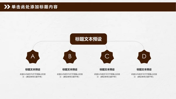 法律讲堂法庭审判法治工作总结PPT模板