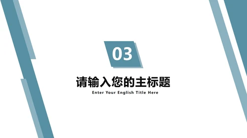 蓝绿色实景商务年终总结PPT模板