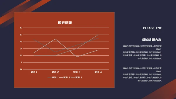 蓝色简约风项目进度报告PPT模板