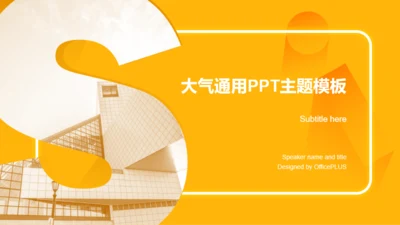 黄色创意几何风公司年度工作总结汇报PPT下载