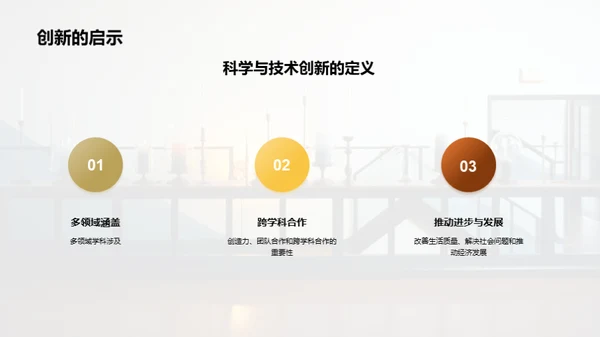 简约风其他行业教学课件PPT模板
