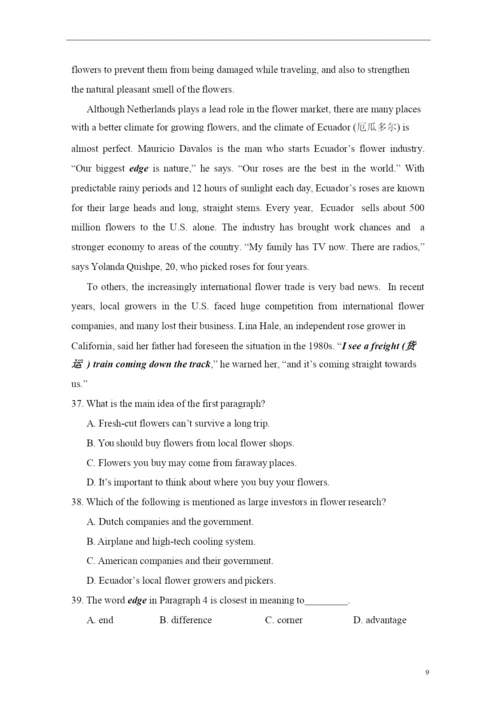 20212021学年玄武区九上英语期末试卷&答案.docx