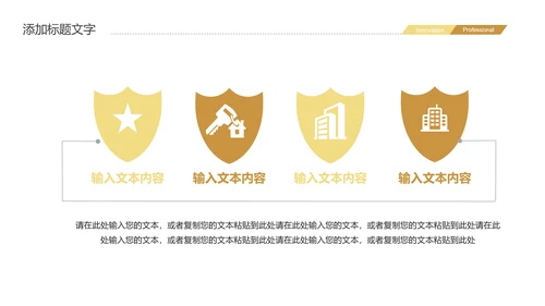 2019时尚金融投资理财股票证券投资PPT模板