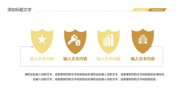 2019时尚金融投资理财股票证券投资PPT模板