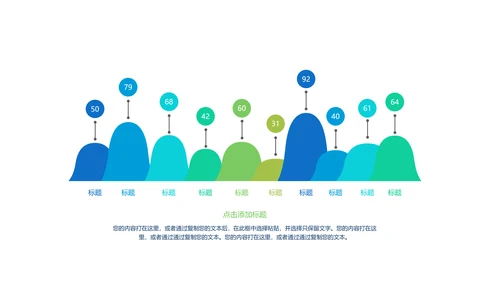 蓝色极简欧式风格工作总结动态PPT