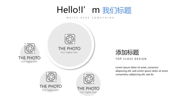 蓝色公司产品介绍宣传通用PPT动态模板