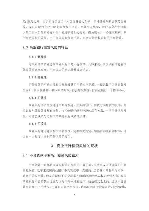 B2016042201-周国霜-毕业论文.docx