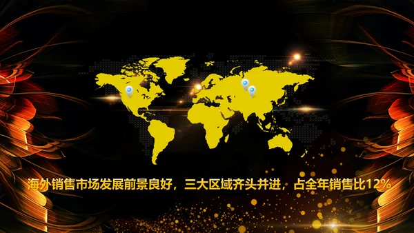 黑金年会颁奖通用PPT模板免费下载