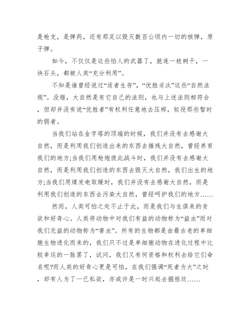 话题作文是议论文吗.docx