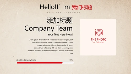 不忘初心砥砺前行共青团十九大PPT