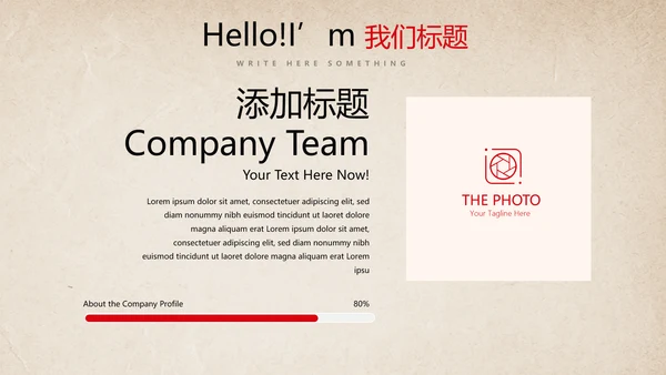 不忘初心砥砺前行共青团十九大PPT