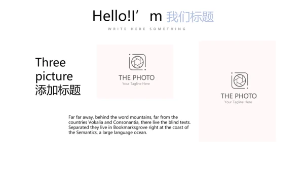 简约时尚婚礼策划动态PPT